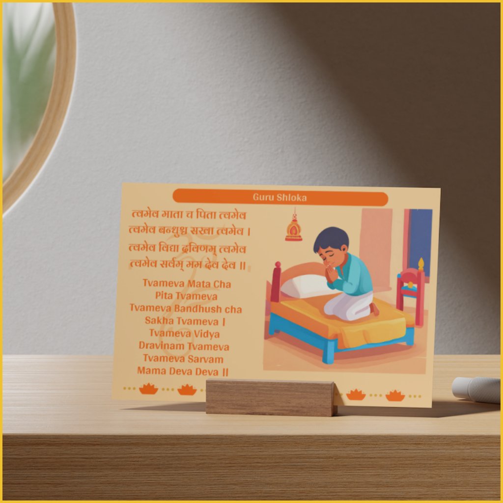 8 Shlokas Flashcards for Kids - Sanatan Toys-Sleeping Mantra