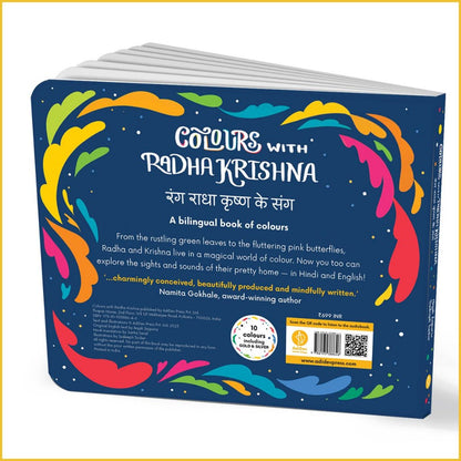 Colours with Radha Krishna-Sanatan Toys-Books-Adidev Press-Back Page