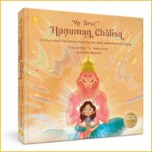 My First Hanuman Chalisa --Sanatan Toys-Books-Adidev Press-Children-Family-Gift