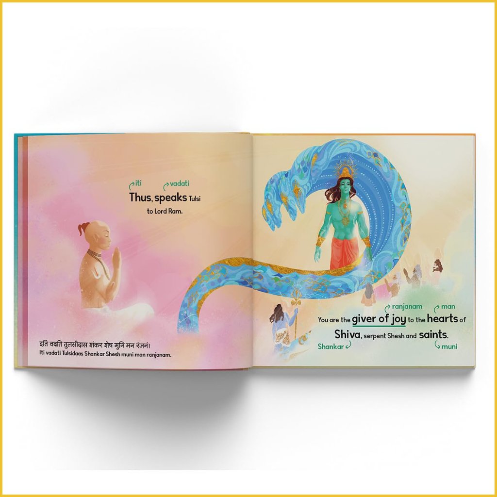 My First Prayer to Lord Ram-Sanatan Toys-Books-Adidev Press-Children-Family-Gift-Page 2